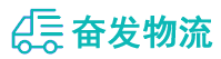 中山到贵溪市物流公司